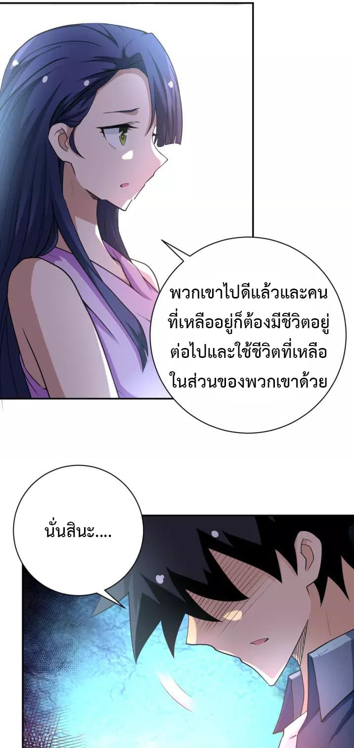 อ่านมังงะ